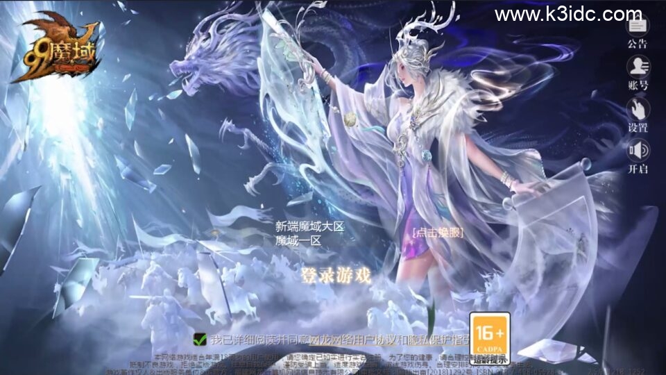 1655互通魔域【新龙纹魔域】最新整理Win系半手工服务端+本地验证+本地注册+全套工具+详细搭建教程
