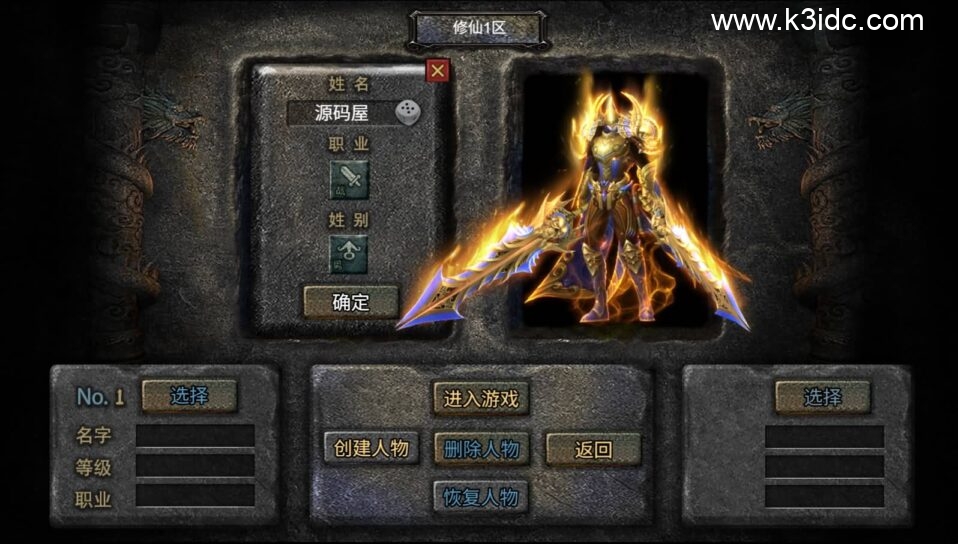 三网H5游戏【凡人修仙传2】最新整理Win系服务端+运营管理后台+全套表+全套源码+详细搭建教程-2 三网H5游戏【凡人修仙传2】最新整理Win系服务端+运营管理后台+全套表+全套源码+详细搭建教程