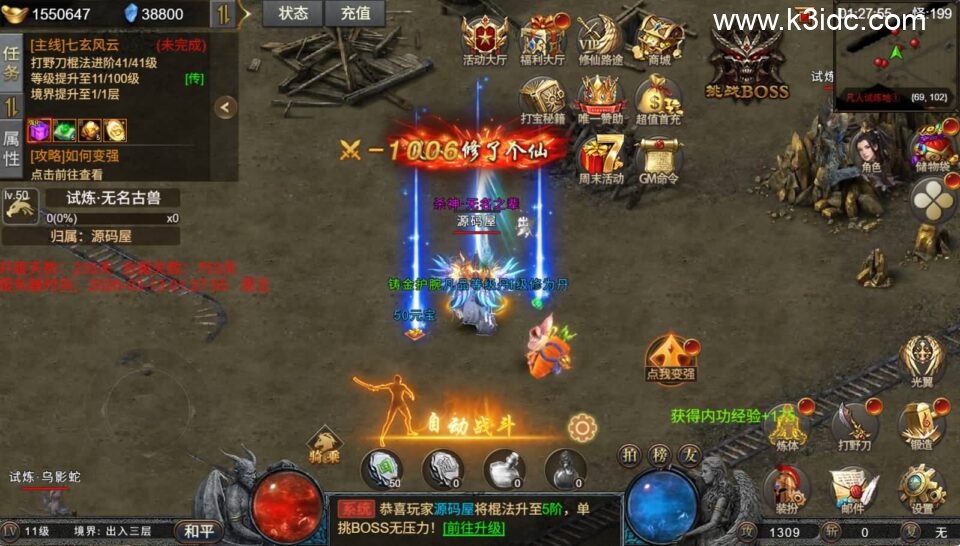 三网H5游戏【凡人修仙传2】最新整理Win系服务端+运营管理后台+全套表+全套源码+详细搭建教程-4 三网H5游戏【凡人修仙传2】最新整理Win系服务端+运营管理后台+全套表+全套源码+详细搭建教程