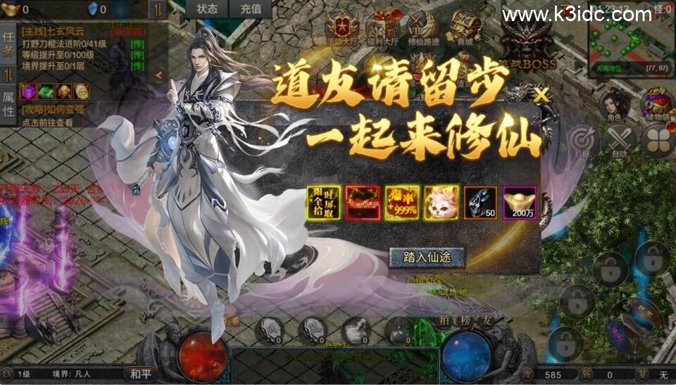 三网H5游戏【凡人修仙传2】最新整理Win系服务端+运营管理后台+全套表+全套源码+详细搭建教程-3 三网H5游戏【凡人修仙传2】最新整理Win系服务端+运营管理后台+全套表+全套源码+详细搭建教程