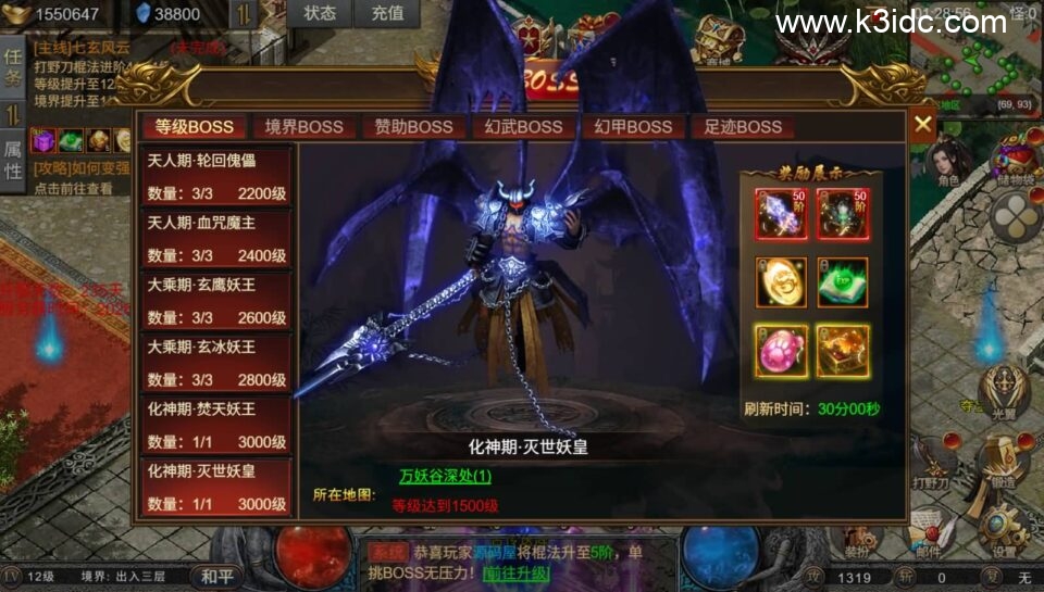 三网H5游戏【凡人修仙传2】最新整理Win系服务端+运营管理后台+全套表+全套源码+详细搭建教程-7 三网H5游戏【凡人修仙传2】最新整理Win系服务端+运营管理后台+全套表+全套源码+详细搭建教程