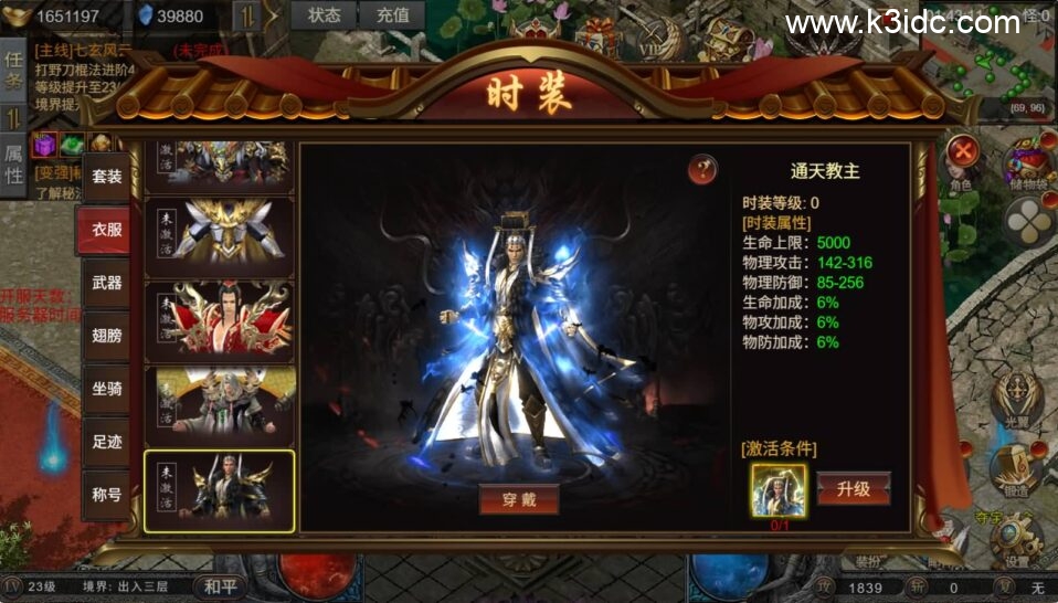 三网H5游戏【凡人修仙传2】最新整理Win系服务端+运营管理后台+全套表+全套源码+详细搭建教程-12 三网H5游戏【凡人修仙传2】最新整理Win系服务端+运营管理后台+全套表+全套源码+详细搭建教程