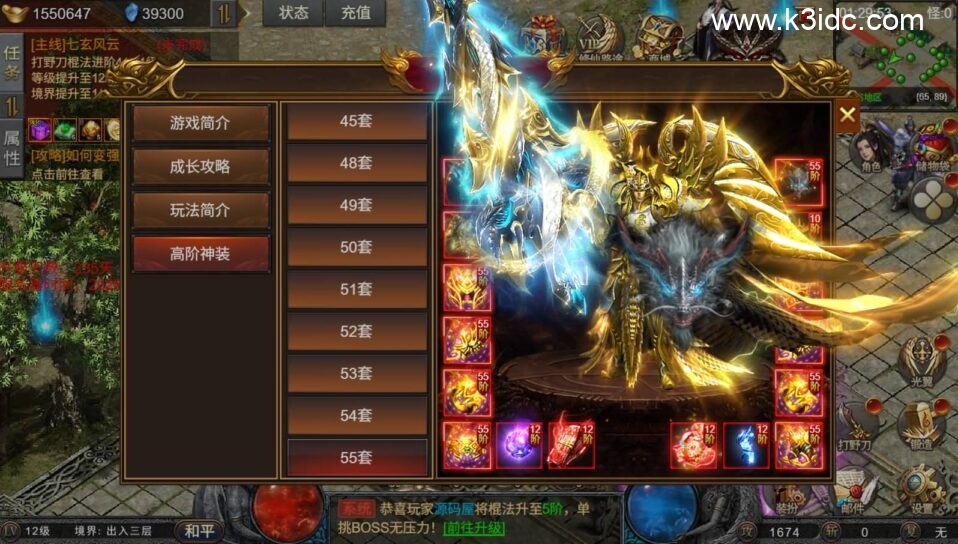 三网H5游戏【凡人修仙传2】最新整理Win系服务端+运营管理后台+全套表+全套源码+详细搭建教程-10 三网H5游戏【凡人修仙传2】最新整理Win系服务端+运营管理后台+全套表+全套源码+详细搭建教程