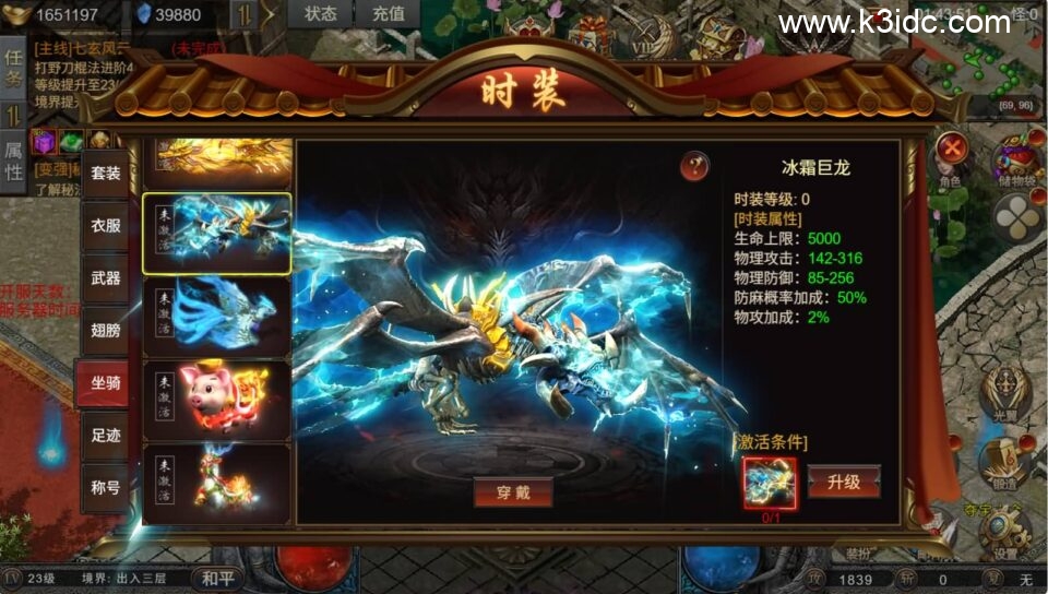 三网H5游戏【凡人修仙传2】最新整理Win系服务端+运营管理后台+全套表+全套源码+详细搭建教程-13 三网H5游戏【凡人修仙传2】最新整理Win系服务端+运营管理后台+全套表+全套源码+详细搭建教程