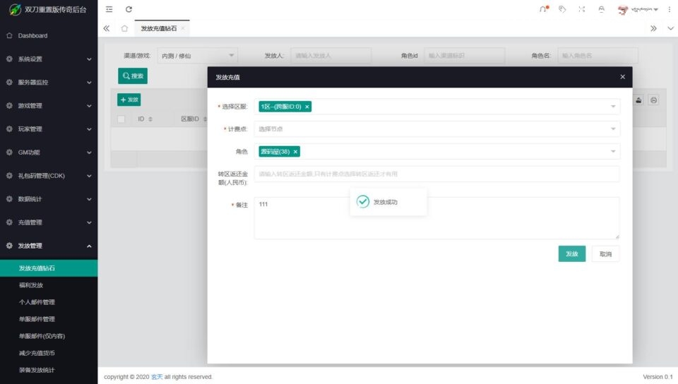 三网H5游戏【凡人修仙传2】最新整理Win系服务端+运营管理后台+全套表+全套源码+详细搭建教程-16 三网H5游戏【凡人修仙传2】最新整理Win系服务端+运营管理后台+全套表+全套源码+详细搭建教程