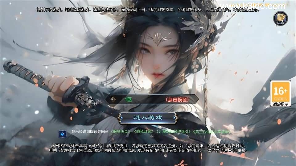 白日门传奇手游【动漫传奇平台币内购版】最新整理Win系特色服务端+多区跨服+安卓苹果双端+管理后台+GM授权后台+中控后台+内购币后台+详细搭建教程+源码-1 白日门传奇手游【动漫传奇平台币内购版】最新整理Win系特色服务端+多区跨服+安卓苹果双端+管理后台+GM授权后台+中控后台+内购币后台+详细搭建教程+源码