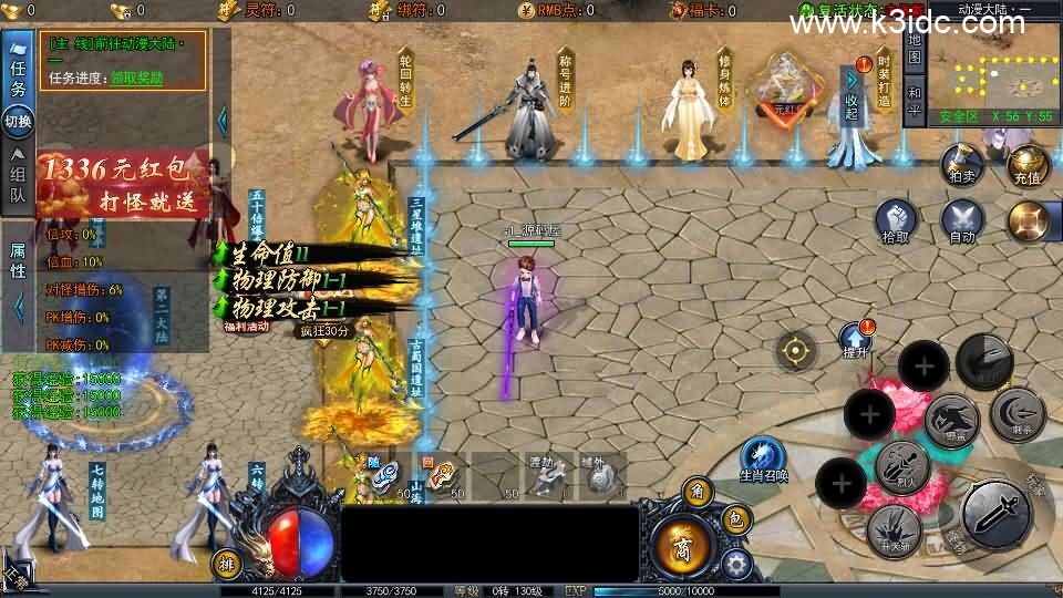 白日门传奇手游【动漫传奇平台币内购版】最新整理Win系特色服务端+多区跨服+安卓苹果双端+管理后台+GM授权后台+中控后台+内购币后台+详细搭建教程+源码-4 白日门传奇手游【动漫传奇平台币内购版】最新整理Win系特色服务端+多区跨服+安卓苹果双端+管理后台+GM授权后台+中控后台+内购币后台+详细搭建教程+源码