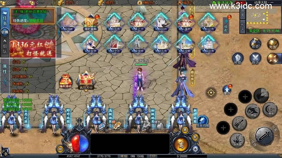 白日门传奇手游【动漫传奇平台币内购版】最新整理Win系特色服务端+多区跨服+安卓苹果双端+管理后台+GM授权后台+中控后台+内购币后台+详细搭建教程+源码-6 白日门传奇手游【动漫传奇平台币内购版】最新整理Win系特色服务端+多区跨服+安卓苹果双端+管理后台+GM授权后台+中控后台+内购币后台+详细搭建教程+源码