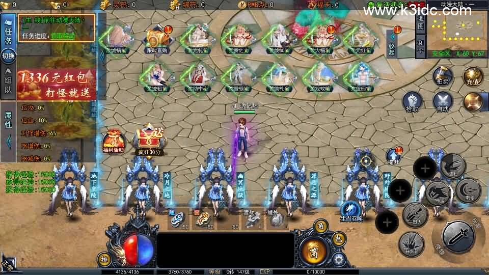 白日门传奇手游【动漫传奇平台币内购版】最新整理Win系特色服务端+多区跨服+安卓苹果双端+管理后台+GM授权后台+中控后台+内购币后台+详细搭建教程+源码-5 白日门传奇手游【动漫传奇平台币内购版】最新整理Win系特色服务端+多区跨服+安卓苹果双端+管理后台+GM授权后台+中控后台+内购币后台+详细搭建教程+源码