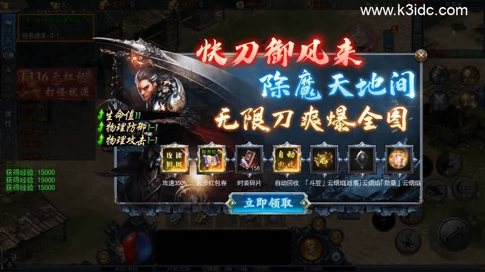 白日门传奇手游【动漫传奇平台币内购版】最新整理Win系特色服务端+多区跨服+安卓苹果双端+管理后台+GM授权后台+中控后台+内购币后台+详细搭建教程+源码-3 白日门传奇手游【动漫传奇平台币内购版】最新整理Win系特色服务端+多区跨服+安卓苹果双端+管理后台+GM授权后台+中控后台+内购币后台+详细搭建教程+源码