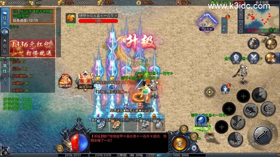 白日门传奇手游【动漫传奇平台币内购版】最新整理Win系特色服务端+多区跨服+安卓苹果双端+管理后台+GM授权后台+中控后台+内购币后台+详细搭建教程+源码-10 白日门传奇手游【动漫传奇平台币内购版】最新整理Win系特色服务端+多区跨服+安卓苹果双端+管理后台+GM授权后台+中控后台+内购币后台+详细搭建教程+源码