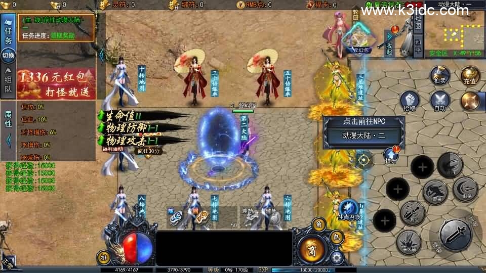 白日门传奇手游【动漫传奇平台币内购版】最新整理Win系特色服务端+多区跨服+安卓苹果双端+管理后台+GM授权后台+中控后台+内购币后台+详细搭建教程+源码-8 白日门传奇手游【动漫传奇平台币内购版】最新整理Win系特色服务端+多区跨服+安卓苹果双端+管理后台+GM授权后台+中控后台+内购币后台+详细搭建教程+源码