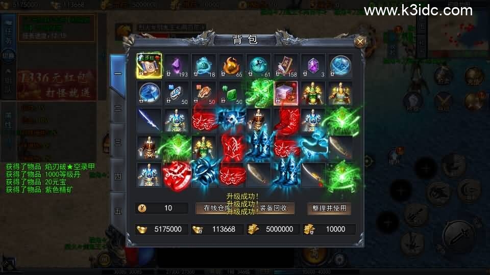 白日门传奇手游【动漫传奇平台币内购版】最新整理Win系特色服务端+多区跨服+安卓苹果双端+管理后台+GM授权后台+中控后台+内购币后台+详细搭建教程+源码-13 白日门传奇手游【动漫传奇平台币内购版】最新整理Win系特色服务端+多区跨服+安卓苹果双端+管理后台+GM授权后台+中控后台+内购币后台+详细搭建教程+源码