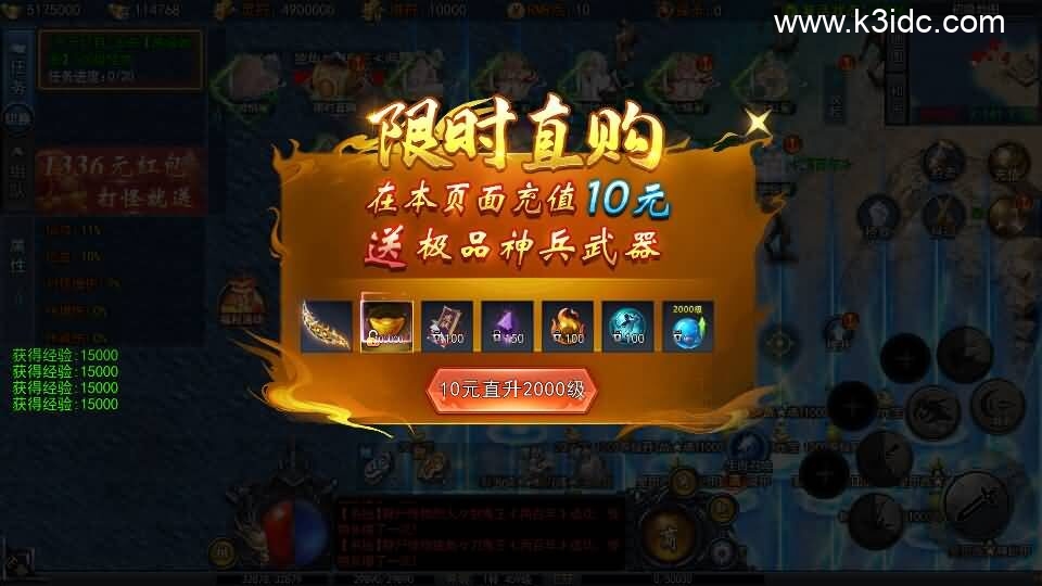 白日门传奇手游【动漫传奇平台币内购版】最新整理Win系特色服务端+多区跨服+安卓苹果双端+管理后台+GM授权后台+中控后台+内购币后台+详细搭建教程+源码-15 白日门传奇手游【动漫传奇平台币内购版】最新整理Win系特色服务端+多区跨服+安卓苹果双端+管理后台+GM授权后台+中控后台+内购币后台+详细搭建教程+源码