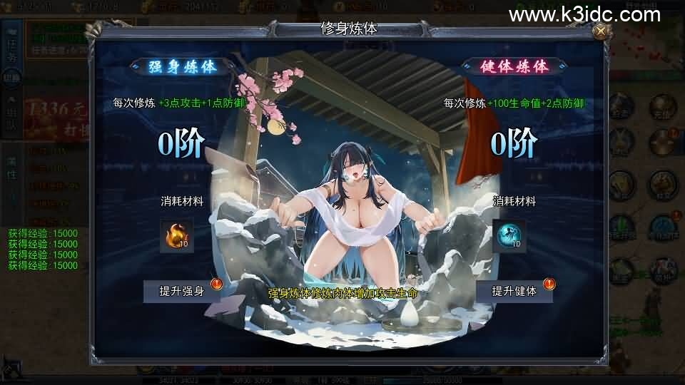 白日门传奇手游【动漫传奇平台币内购版】最新整理Win系特色服务端+多区跨服+安卓苹果双端+管理后台+GM授权后台+中控后台+内购币后台+详细搭建教程+源码-20 白日门传奇手游【动漫传奇平台币内购版】最新整理Win系特色服务端+多区跨服+安卓苹果双端+管理后台+GM授权后台+中控后台+内购币后台+详细搭建教程+源码