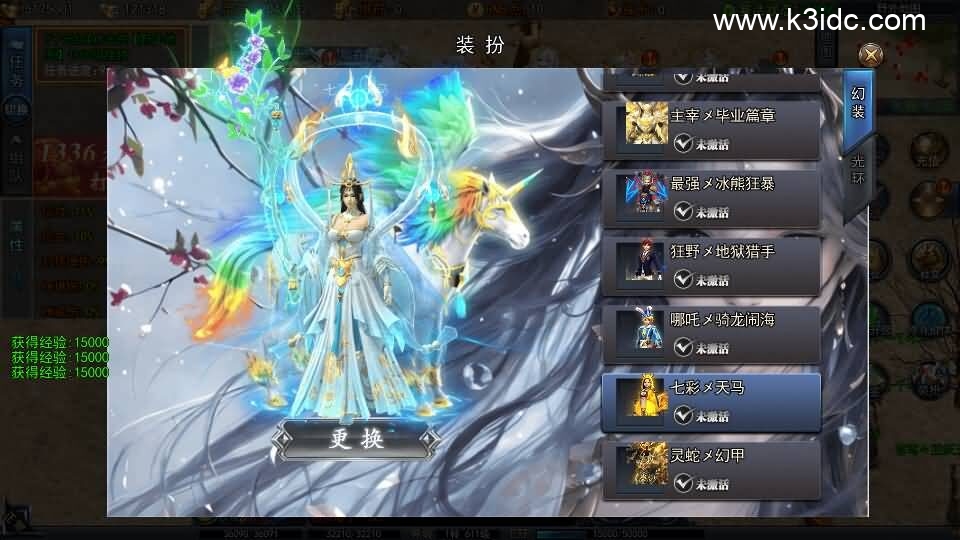 白日门传奇手游【动漫传奇平台币内购版】最新整理Win系特色服务端+多区跨服+安卓苹果双端+管理后台+GM授权后台+中控后台+内购币后台+详细搭建教程+源码-22 白日门传奇手游【动漫传奇平台币内购版】最新整理Win系特色服务端+多区跨服+安卓苹果双端+管理后台+GM授权后台+中控后台+内购币后台+详细搭建教程+源码