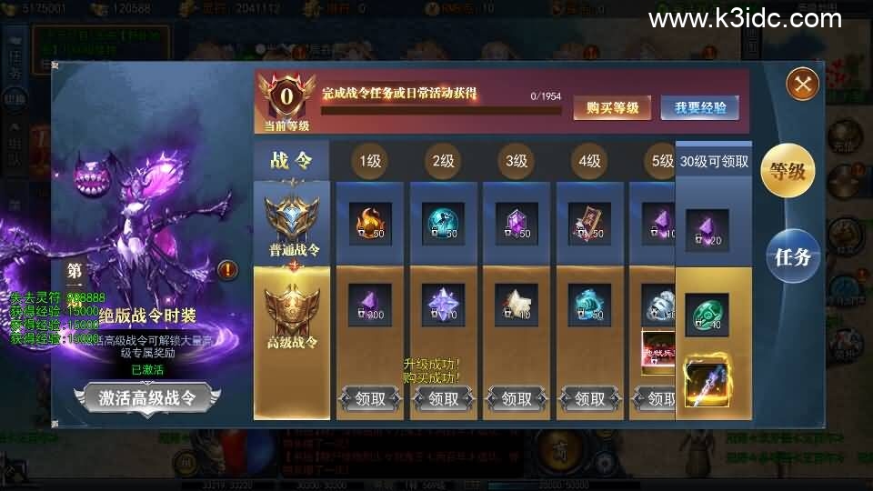 白日门传奇手游【动漫传奇平台币内购版】最新整理Win系特色服务端+多区跨服+安卓苹果双端+管理后台+GM授权后台+中控后台+内购币后台+详细搭建教程+源码-19 白日门传奇手游【动漫传奇平台币内购版】最新整理Win系特色服务端+多区跨服+安卓苹果双端+管理后台+GM授权后台+中控后台+内购币后台+详细搭建教程+源码