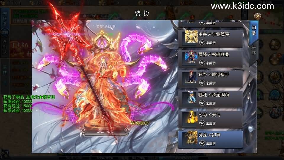 白日门传奇手游【动漫传奇平台币内购版】最新整理Win系特色服务端+多区跨服+安卓苹果双端+管理后台+GM授权后台+中控后台+内购币后台+详细搭建教程+源码-21 白日门传奇手游【动漫传奇平台币内购版】最新整理Win系特色服务端+多区跨服+安卓苹果双端+管理后台+GM授权后台+中控后台+内购币后台+详细搭建教程+源码