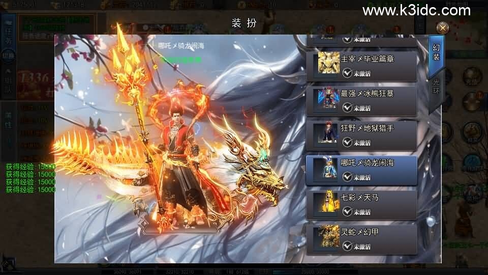 白日门传奇手游【动漫传奇平台币内购版】最新整理Win系特色服务端+多区跨服+安卓苹果双端+管理后台+GM授权后台+中控后台+内购币后台+详细搭建教程+源码-23 白日门传奇手游【动漫传奇平台币内购版】最新整理Win系特色服务端+多区跨服+安卓苹果双端+管理后台+GM授权后台+中控后台+内购币后台+详细搭建教程+源码
