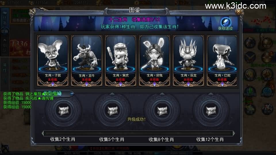 白日门传奇手游【动漫传奇平台币内购版】最新整理Win系特色服务端+多区跨服+安卓苹果双端+管理后台+GM授权后台+中控后台+内购币后台+详细搭建教程+源码-25 白日门传奇手游【动漫传奇平台币内购版】最新整理Win系特色服务端+多区跨服+安卓苹果双端+管理后台+GM授权后台+中控后台+内购币后台+详细搭建教程+源码