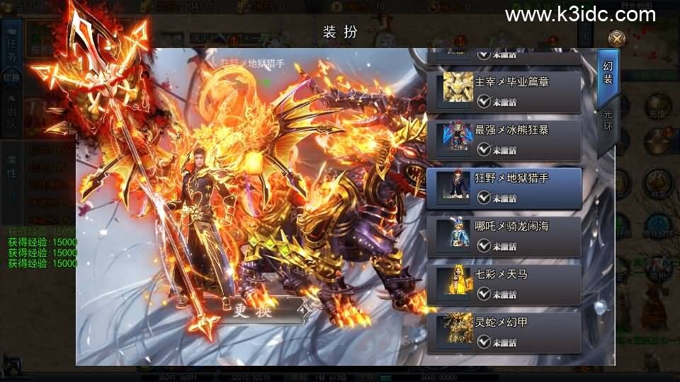 白日门传奇手游【动漫传奇平台币内购版】最新整理Win系特色服务端+多区跨服+安卓苹果双端+管理后台+GM授权后台+中控后台+内购币后台+详细搭建教程+源码-24 白日门传奇手游【动漫传奇平台币内购版】最新整理Win系特色服务端+多区跨服+安卓苹果双端+管理后台+GM授权后台+中控后台+内购币后台+详细搭建教程+源码