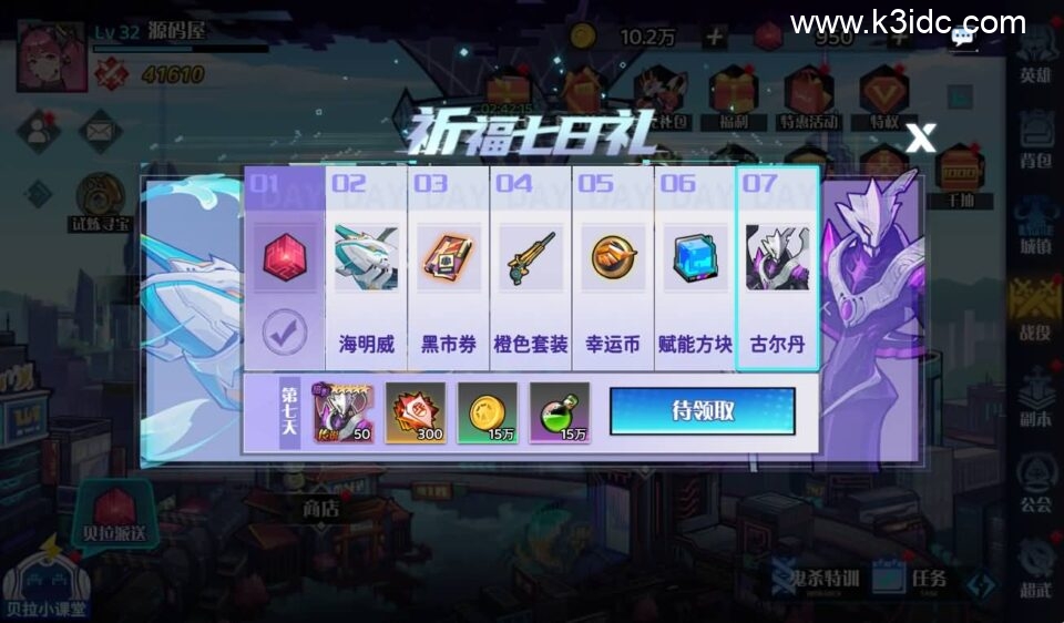 三网H5游戏【零和世界H5跨服版】最新整理Win系服务端+全套源码+管理后台+GM授权后台+安卓+详细搭建教程-6 三网H5游戏【零和世界H5跨服版】最新整理Win系服务端+全套源码+管理后台+GM授权后台+安卓+详细搭建教程