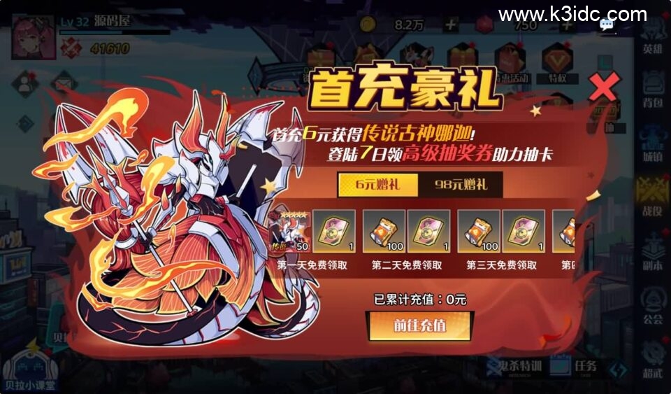 三网H5游戏【零和世界H5跨服版】最新整理Win系服务端+全套源码+管理后台+GM授权后台+安卓+详细搭建教程-5 三网H5游戏【零和世界H5跨服版】最新整理Win系服务端+全套源码+管理后台+GM授权后台+安卓+详细搭建教程