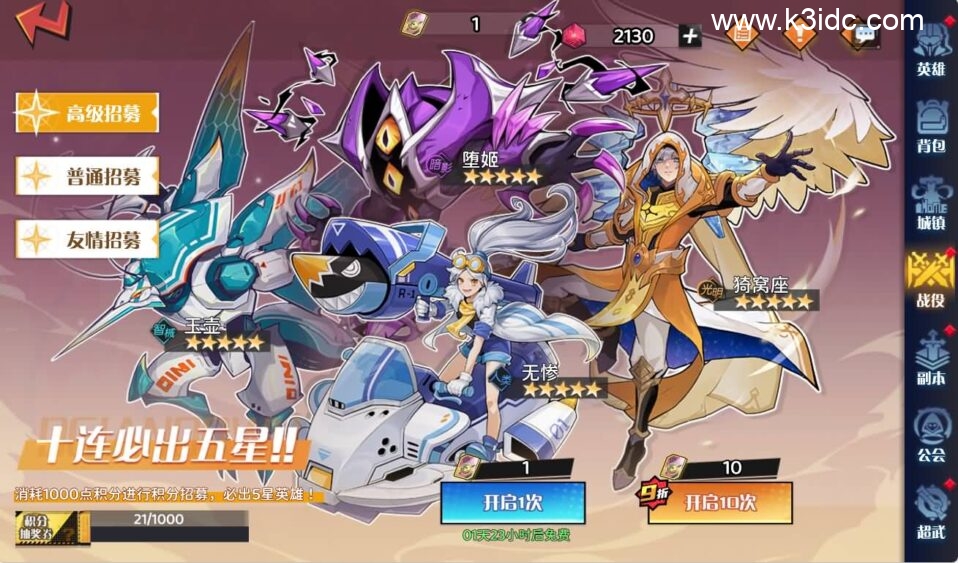 三网H5游戏【零和世界H5跨服版】最新整理Win系服务端+全套源码+管理后台+GM授权后台+安卓+详细搭建教程-8 三网H5游戏【零和世界H5跨服版】最新整理Win系服务端+全套源码+管理后台+GM授权后台+安卓+详细搭建教程