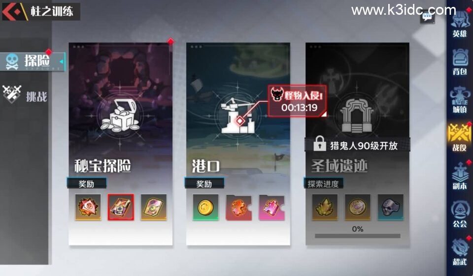 三网H5游戏【零和世界H5跨服版】最新整理Win系服务端+全套源码+管理后台+GM授权后台+安卓+详细搭建教程-9 三网H5游戏【零和世界H5跨服版】最新整理Win系服务端+全套源码+管理后台+GM授权后台+安卓+详细搭建教程