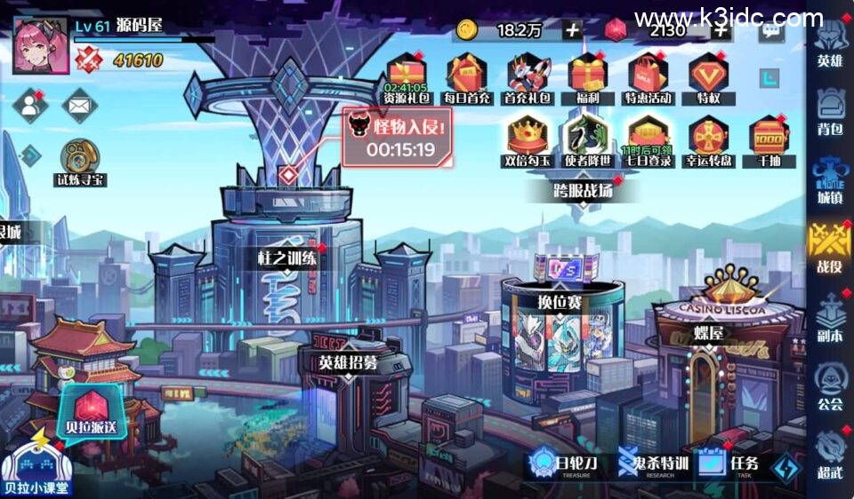 三网H5游戏【零和世界H5跨服版】最新整理Win系服务端+全套源码+管理后台+GM授权后台+安卓+详细搭建教程-7 三网H5游戏【零和世界H5跨服版】最新整理Win系服务端+全套源码+管理后台+GM授权后台+安卓+详细搭建教程