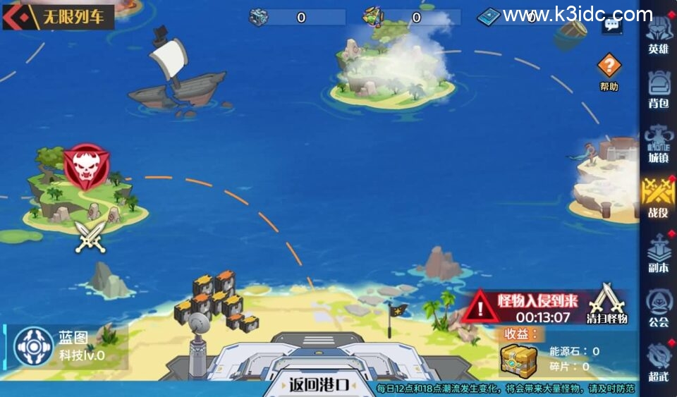 三网H5游戏【零和世界H5跨服版】最新整理Win系服务端+全套源码+管理后台+GM授权后台+安卓+详细搭建教程-10 三网H5游戏【零和世界H5跨服版】最新整理Win系服务端+全套源码+管理后台+GM授权后台+安卓+详细搭建教程