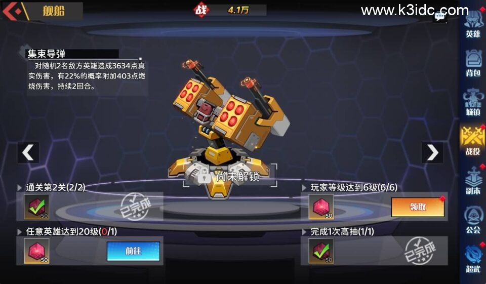 三网H5游戏【零和世界H5跨服版】最新整理Win系服务端+全套源码+管理后台+GM授权后台+安卓+详细搭建教程-13 三网H5游戏【零和世界H5跨服版】最新整理Win系服务端+全套源码+管理后台+GM授权后台+安卓+详细搭建教程