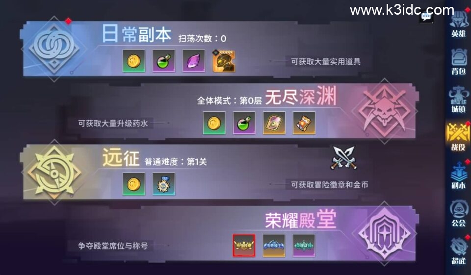 三网H5游戏【零和世界H5跨服版】最新整理Win系服务端+全套源码+管理后台+GM授权后台+安卓+详细搭建教程-12 三网H5游戏【零和世界H5跨服版】最新整理Win系服务端+全套源码+管理后台+GM授权后台+安卓+详细搭建教程