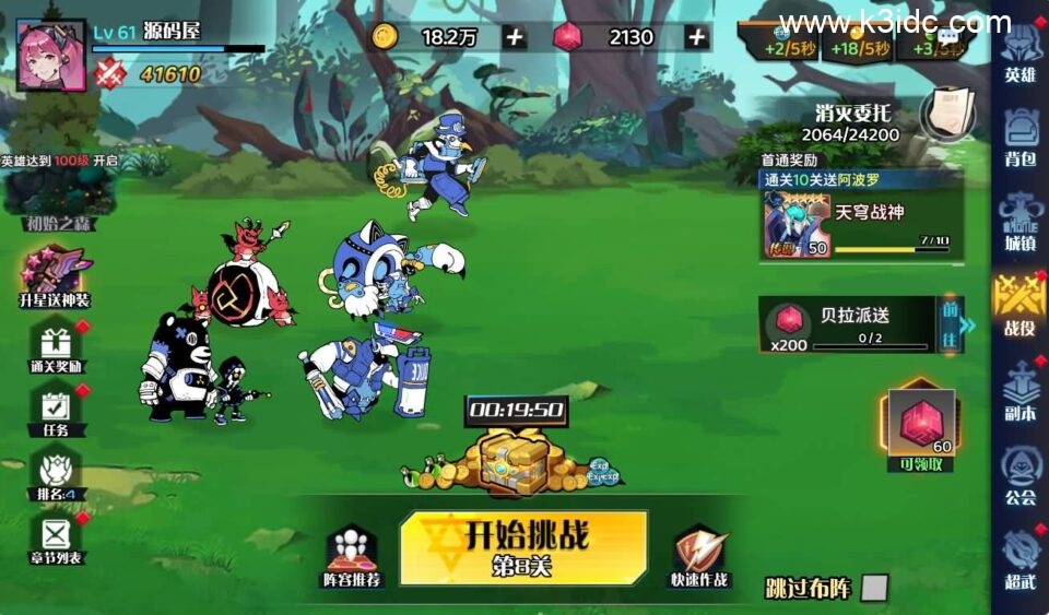 三网H5游戏【零和世界H5跨服版】最新整理Win系服务端+全套源码+管理后台+GM授权后台+安卓+详细搭建教程-14 三网H5游戏【零和世界H5跨服版】最新整理Win系服务端+全套源码+管理后台+GM授权后台+安卓+详细搭建教程