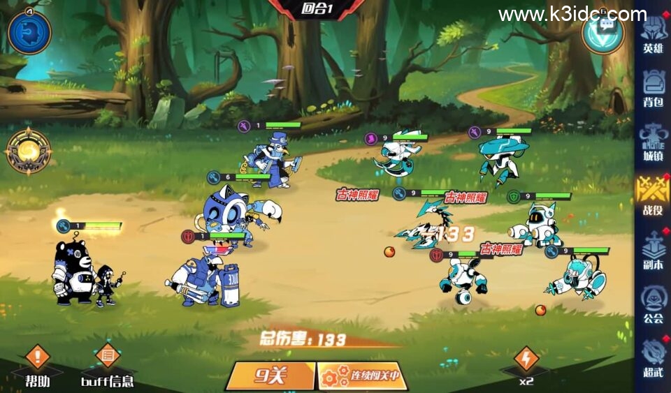 三网H5游戏【零和世界H5跨服版】最新整理Win系服务端+全套源码+管理后台+GM授权后台+安卓+详细搭建教程-16 三网H5游戏【零和世界H5跨服版】最新整理Win系服务端+全套源码+管理后台+GM授权后台+安卓+详细搭建教程