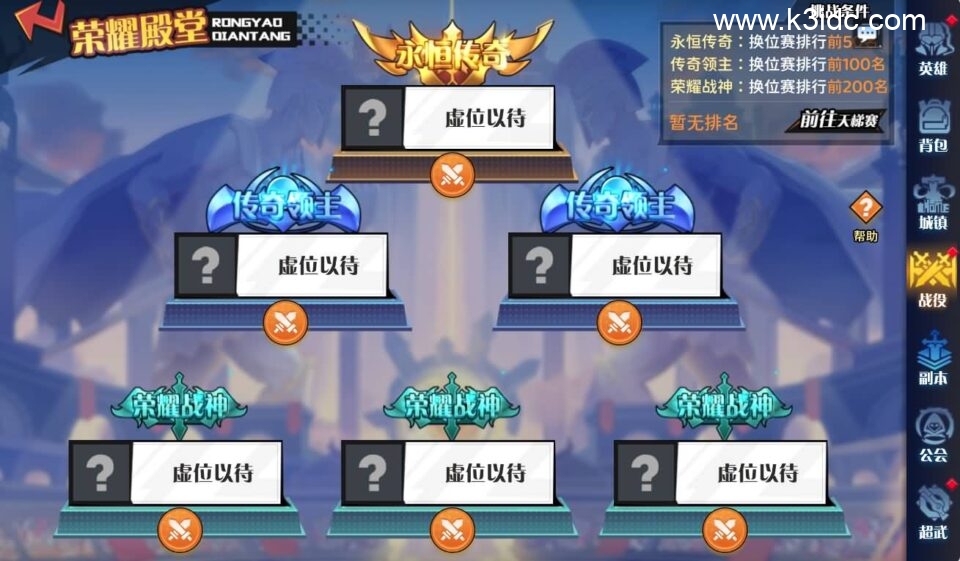 三网H5游戏【零和世界H5跨服版】最新整理Win系服务端+全套源码+管理后台+GM授权后台+安卓+详细搭建教程-17 三网H5游戏【零和世界H5跨服版】最新整理Win系服务端+全套源码+管理后台+GM授权后台+安卓+详细搭建教程