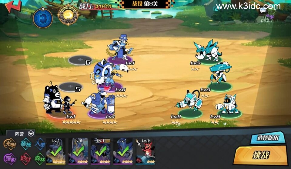 三网H5游戏【零和世界H5跨服版】最新整理Win系服务端+全套源码+管理后台+GM授权后台+安卓+详细搭建教程-15 三网H5游戏【零和世界H5跨服版】最新整理Win系服务端+全套源码+管理后台+GM授权后台+安卓+详细搭建教程