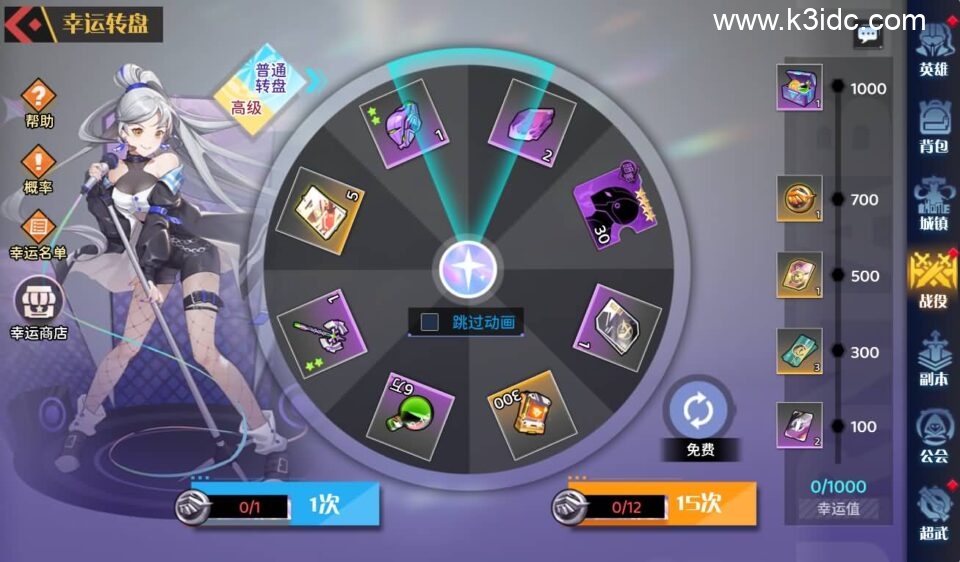 三网H5游戏【零和世界H5跨服版】最新整理Win系服务端+全套源码+管理后台+GM授权后台+安卓+详细搭建教程-18 三网H5游戏【零和世界H5跨服版】最新整理Win系服务端+全套源码+管理后台+GM授权后台+安卓+详细搭建教程