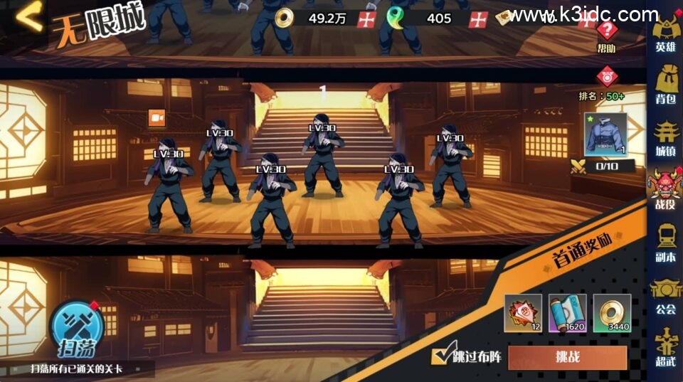 三网H5游戏【鬼滅の刃H5跨服版】最新整理Win系服务端+管理后台+GM授权后台+安卓+详细搭建教程+全套源码-6 三网H5游戏【鬼滅の刃H5跨服版】最新整理Win系服务端+管理后台+GM授权后台+安卓+详细搭建教程+全套源码