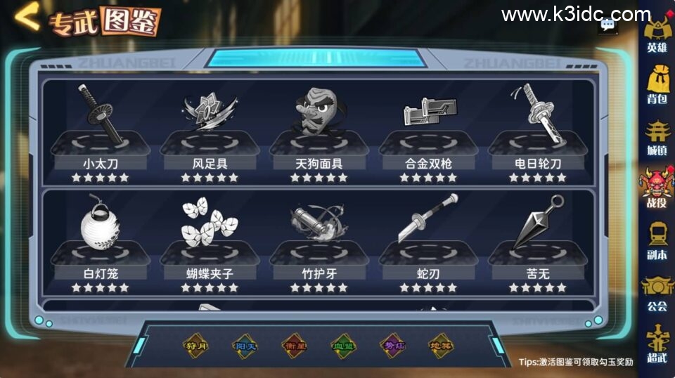 三网H5游戏【鬼滅の刃H5跨服版】最新整理Win系服务端+管理后台+GM授权后台+安卓+详细搭建教程+全套源码-7 三网H5游戏【鬼滅の刃H5跨服版】最新整理Win系服务端+管理后台+GM授权后台+安卓+详细搭建教程+全套源码