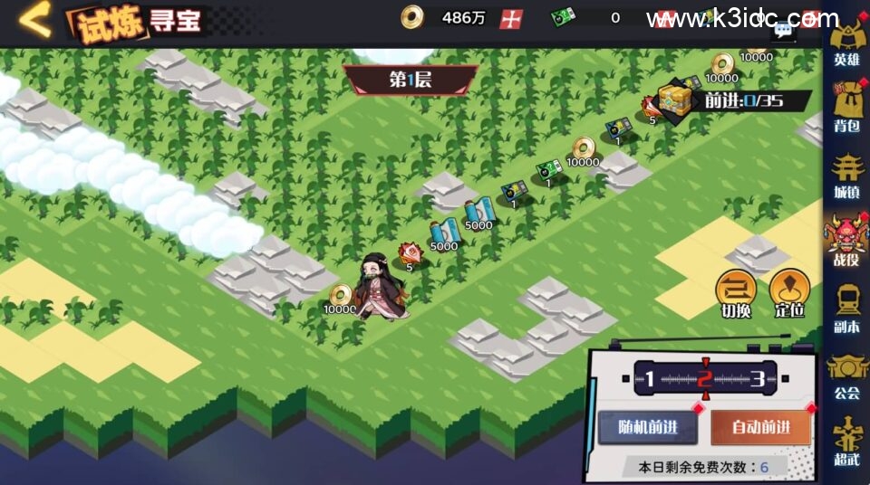 三网H5游戏【鬼滅の刃H5跨服版】最新整理Win系服务端+管理后台+GM授权后台+安卓+详细搭建教程+全套源码-10 三网H5游戏【鬼滅の刃H5跨服版】最新整理Win系服务端+管理后台+GM授权后台+安卓+详细搭建教程+全套源码