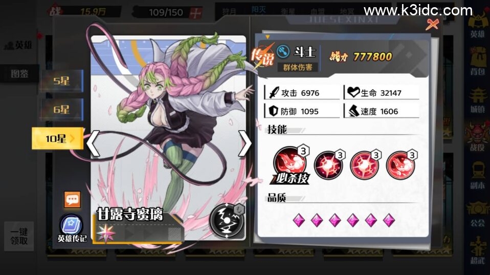 三网H5游戏【鬼滅の刃H5跨服版】最新整理Win系服务端+管理后台+GM授权后台+安卓+详细搭建教程+全套源码-18 三网H5游戏【鬼滅の刃H5跨服版】最新整理Win系服务端+管理后台+GM授权后台+安卓+详细搭建教程+全套源码