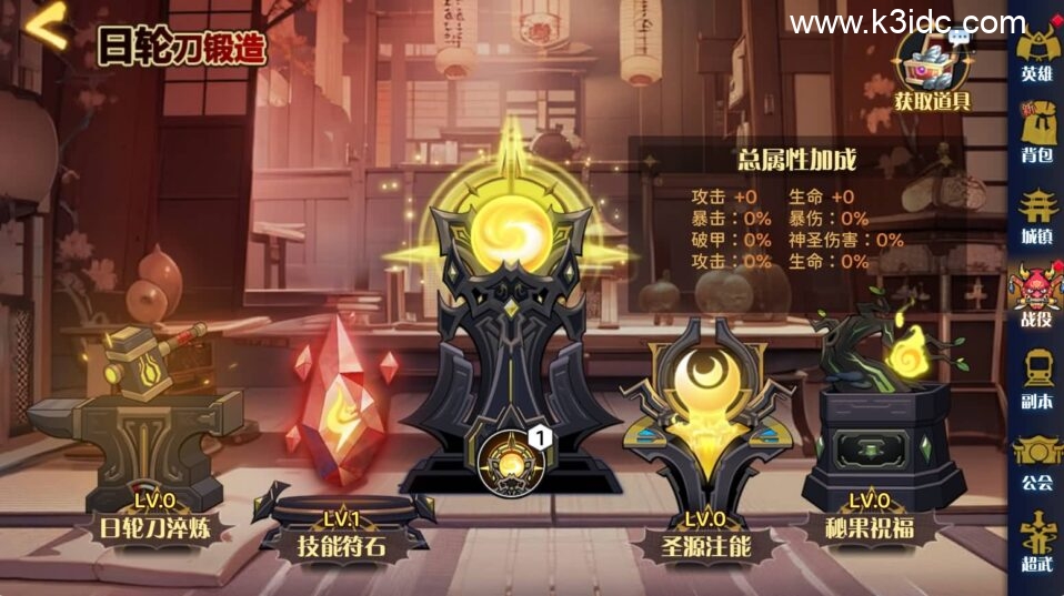 三网H5游戏【鬼滅の刃H5跨服版】最新整理Win系服务端+管理后台+GM授权后台+安卓+详细搭建教程+全套源码-16 三网H5游戏【鬼滅の刃H5跨服版】最新整理Win系服务端+管理后台+GM授权后台+安卓+详细搭建教程+全套源码