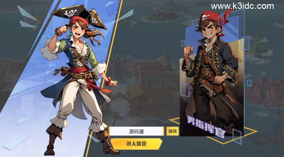 三网H5游戏【海贼王H5跨服版】最新整理Win系服务端+管理后台+GM授权后台+安卓+详细搭建教程+全套源码-1 三网H5游戏【海贼王H5跨服版】最新整理Win系服务端+管理后台+GM授权后台+安卓+详细搭建教程+全套源码