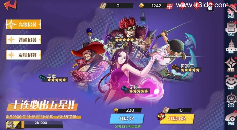 三网H5游戏【海贼王H5跨服版】最新整理Win系服务端+管理后台+GM授权后台+安卓+详细搭建教程+全套源码-6 三网H5游戏【海贼王H5跨服版】最新整理Win系服务端+管理后台+GM授权后台+安卓+详细搭建教程+全套源码