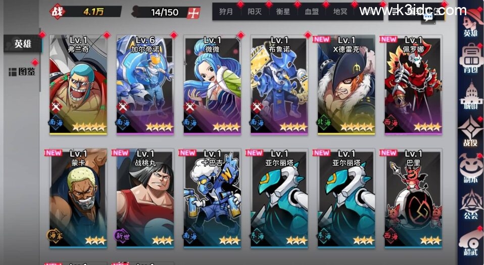 三网H5游戏【海贼王H5跨服版】最新整理Win系服务端+管理后台+GM授权后台+安卓+详细搭建教程+全套源码-10 三网H5游戏【海贼王H5跨服版】最新整理Win系服务端+管理后台+GM授权后台+安卓+详细搭建教程+全套源码