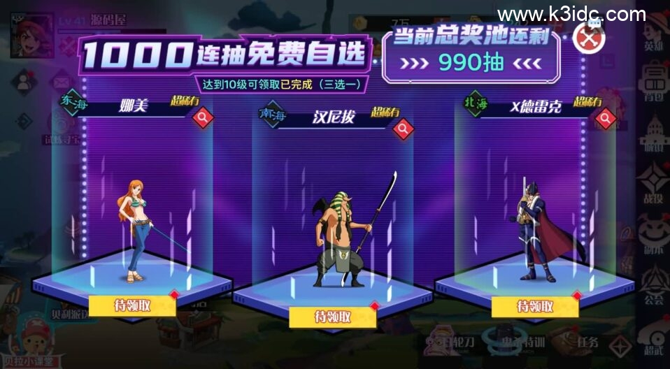 三网H5游戏【海贼王H5跨服版】最新整理Win系服务端+管理后台+GM授权后台+安卓+详细搭建教程+全套源码-9 三网H5游戏【海贼王H5跨服版】最新整理Win系服务端+管理后台+GM授权后台+安卓+详细搭建教程+全套源码