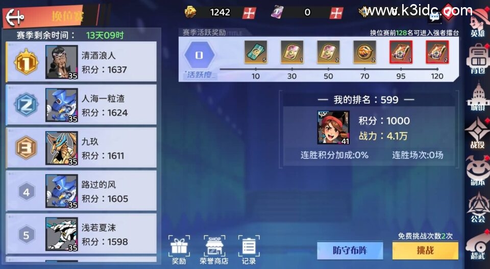 三网H5游戏【海贼王H5跨服版】最新整理Win系服务端+管理后台+GM授权后台+安卓+详细搭建教程+全套源码-7 三网H5游戏【海贼王H5跨服版】最新整理Win系服务端+管理后台+GM授权后台+安卓+详细搭建教程+全套源码