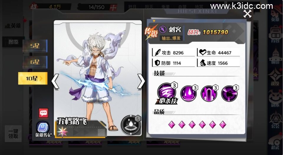 三网H5游戏【海贼王H5跨服版】最新整理Win系服务端+管理后台+GM授权后台+安卓+详细搭建教程+全套源码-12 三网H5游戏【海贼王H5跨服版】最新整理Win系服务端+管理后台+GM授权后台+安卓+详细搭建教程+全套源码