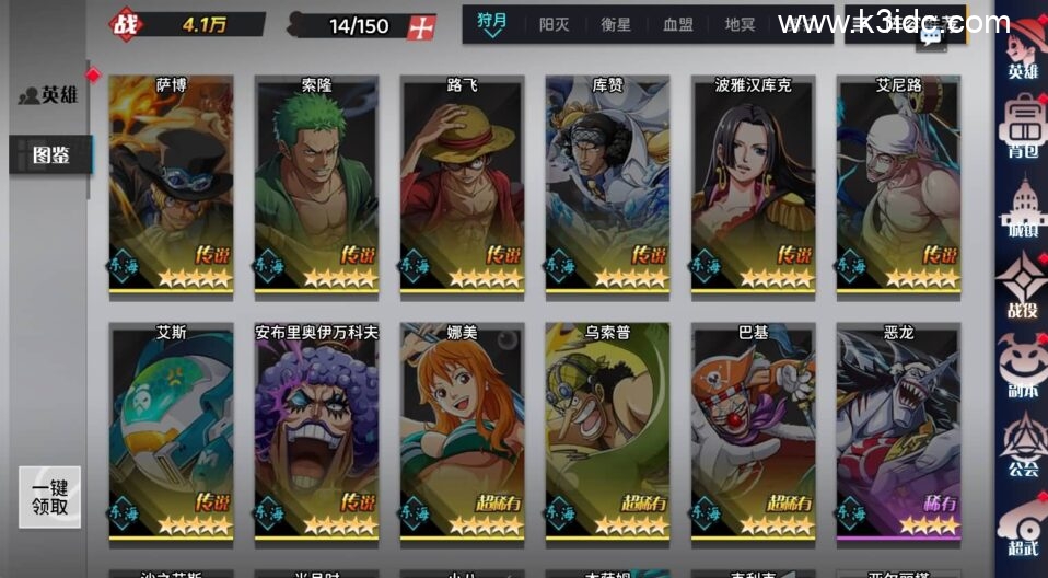 三网H5游戏【海贼王H5跨服版】最新整理Win系服务端+管理后台+GM授权后台+安卓+详细搭建教程+全套源码-11 三网H5游戏【海贼王H5跨服版】最新整理Win系服务端+管理后台+GM授权后台+安卓+详细搭建教程+全套源码